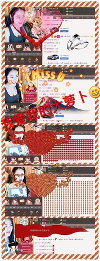 ♥╭菈♥菈♥╭主播照片