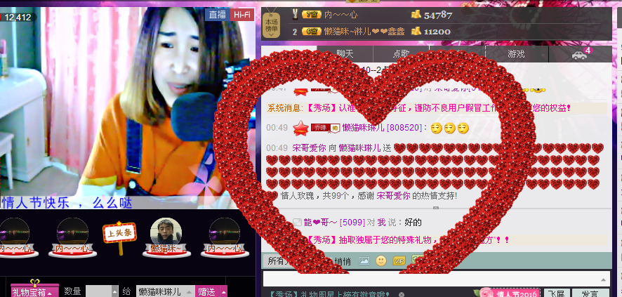 ~~琳儿~~@@主播照片