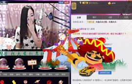 Baby♥明天♥主播照片