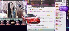 Baby♥明天♥主播照片