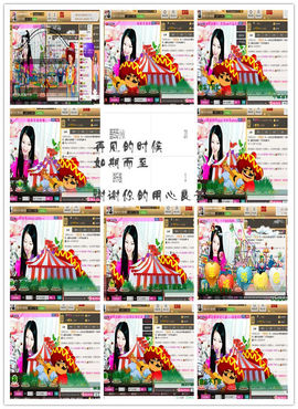 久久幸运久久♥主播照片