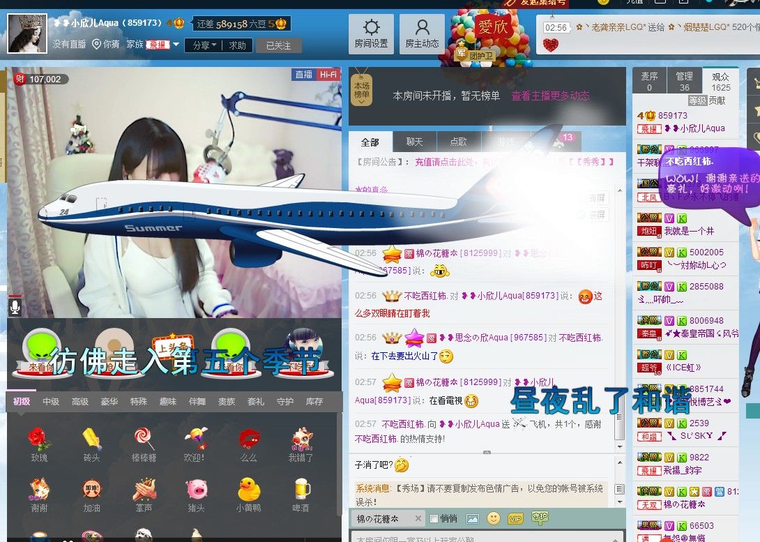 ❥❥鑫鑫ღ的图片