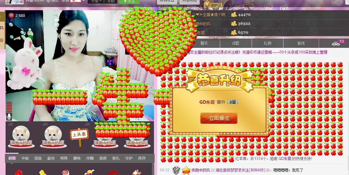梦梦停播了主播照片