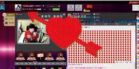 ╰♛冷雨沫ღ虎妞➷主播照片