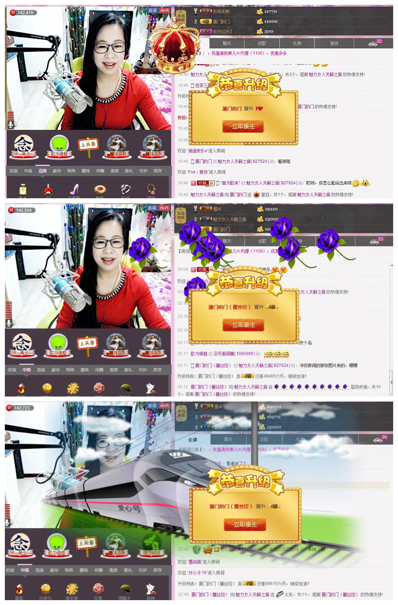 魅力女人唱民歌的图片