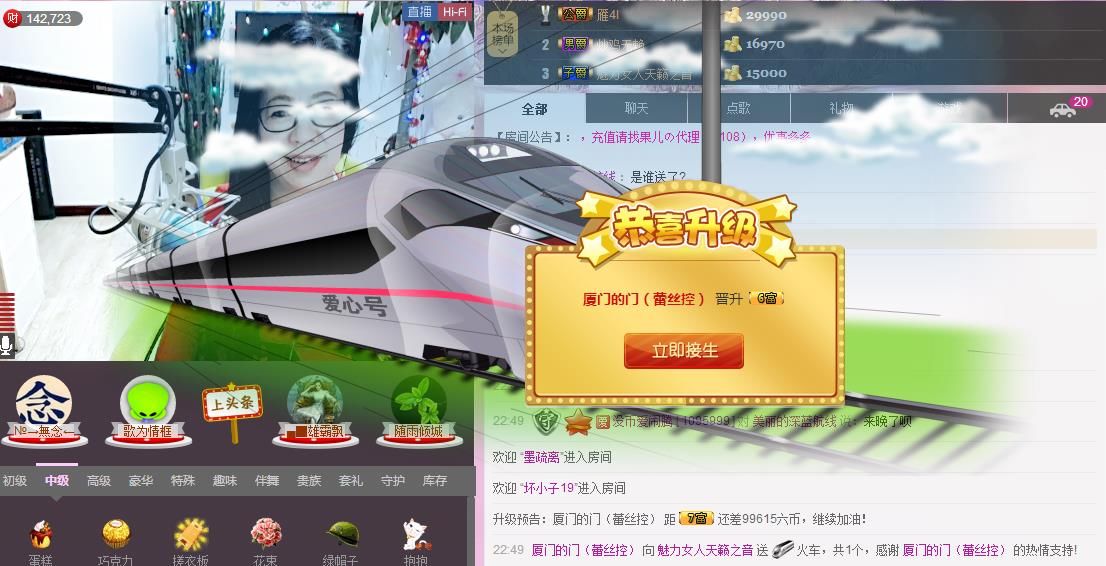 魅力女人唱民歌的图片