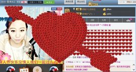 笨宝宝璐啊璐主播照片