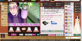 ✿炫彩主播照片