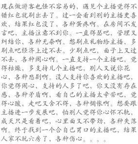坑起队友不回头主播照片
