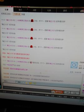 二人转美猴王主播照片