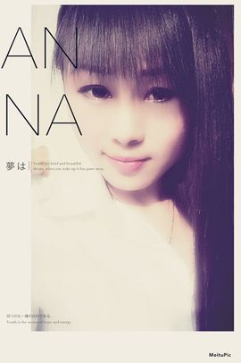 @若汐主播照片