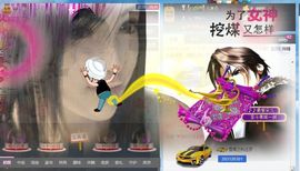 魅丽晴儿主播照片
