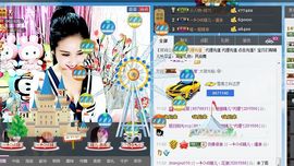 魅丽晴儿主播照片