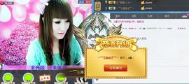 ☆*.☆～主播照片