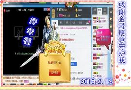 ~幸运魔法~主播照片