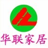 华联家居海报