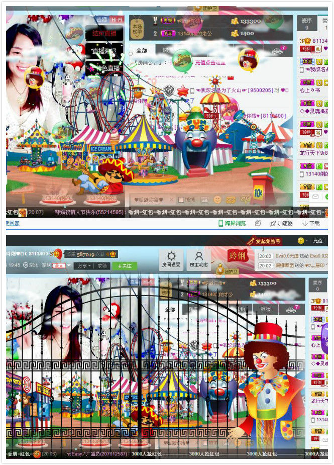 昵称被和谐5033主播照片