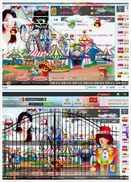昵称被和谐5033主播照片
