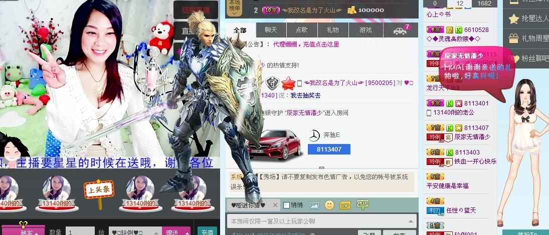 昵称被和谐5033主播照片
