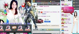 昵称被和谐5033主播照片