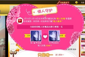 将军阁乐乐主播照片