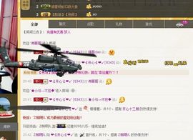 恋心_主播照片