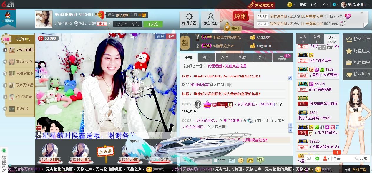 昵称被和谐5033主播照片