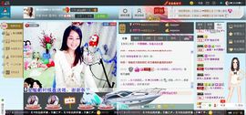 昵称被和谐5033主播照片