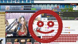 ♓馨❤❤懿♓主播照片