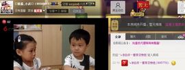 😱……主播照片