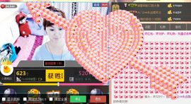 格格感恩遇见主播照片