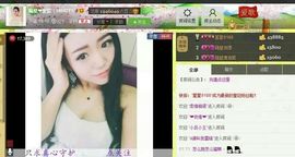 小歌要回归主播照片