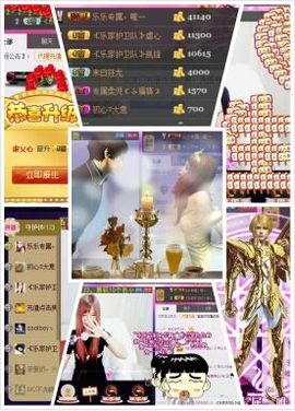 妍小乐呀主播照片