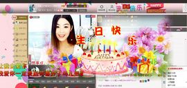 灵儿^_^主播照片