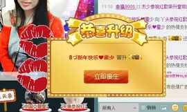 じ✿霍少❤独步天下主播照片