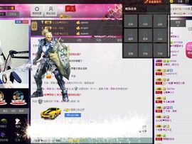 “茹果er；主播照片