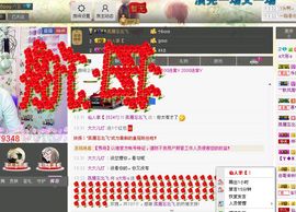 ☞大彤☜主播照片
