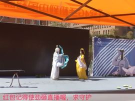 温暖🦌主播照片