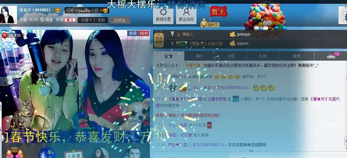 平凡!3的图片
