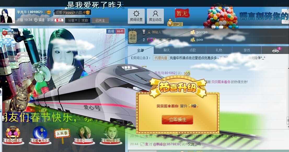 平凡!3的图片