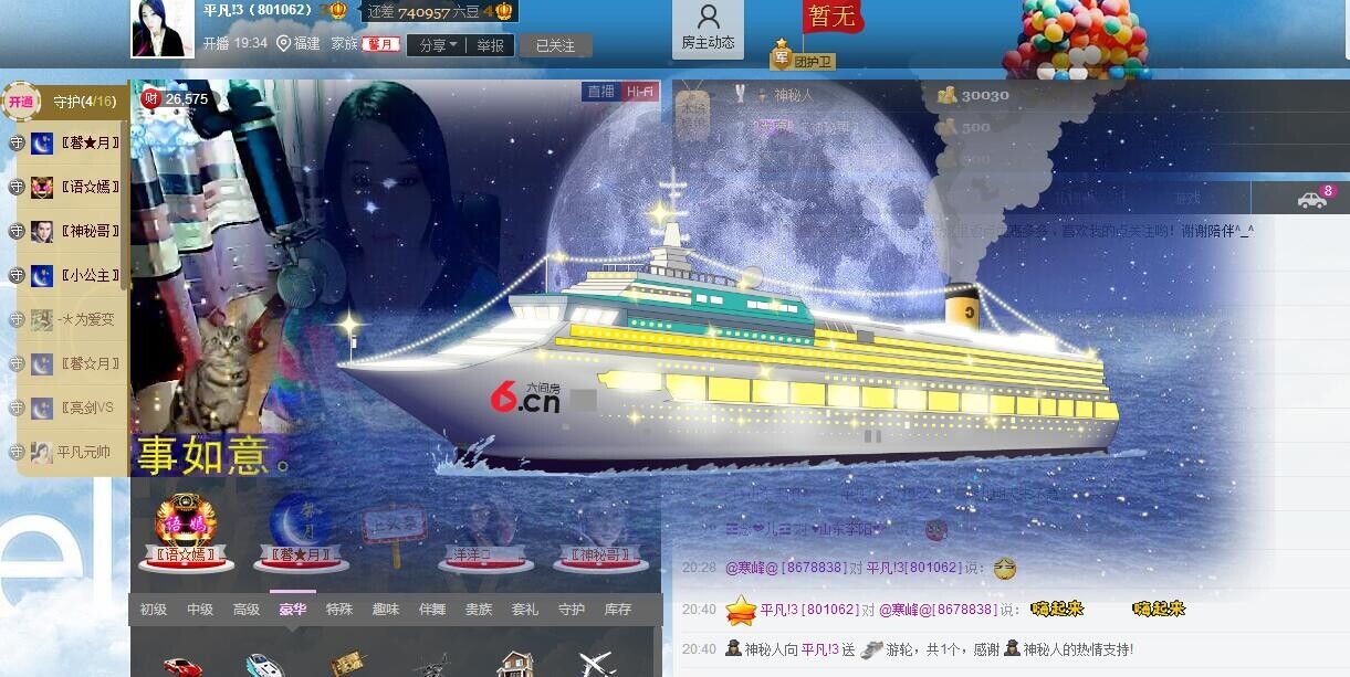 平凡!3的图片