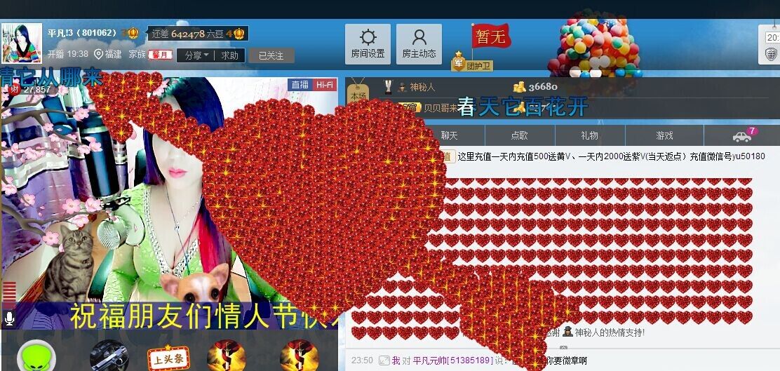 平凡!3的图片