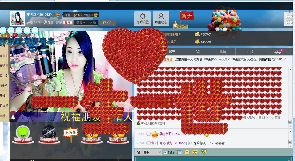 平凡!3的图片