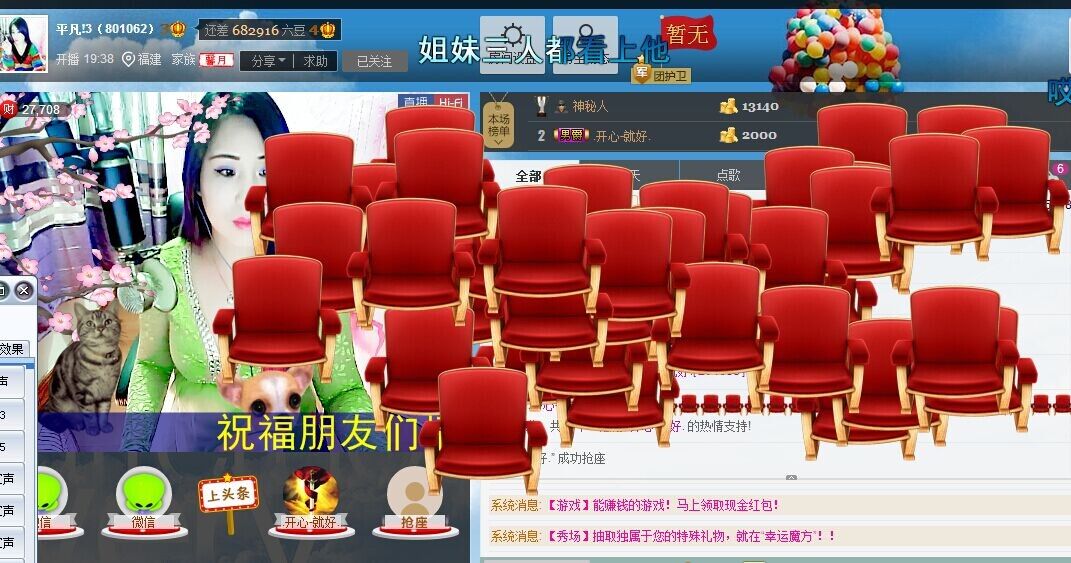 平凡!3的图片