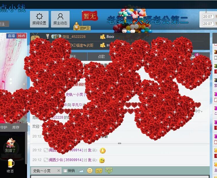 平凡!3的图片
