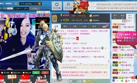酒宝子主播照片
