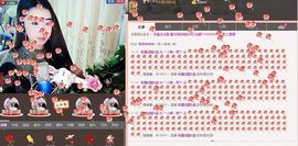 樂熙暂时停播谢谢大家主播照片
