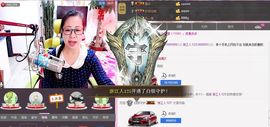 魅力女人唱民歌主播照片
