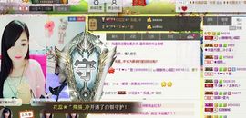 442479主播照片