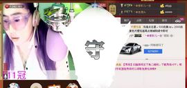 ✿炫彩主播照片